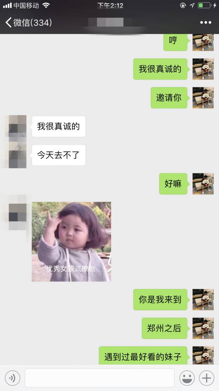 追女生聊天约会实战案例-外卖方法，让这家私人影院生意火爆。