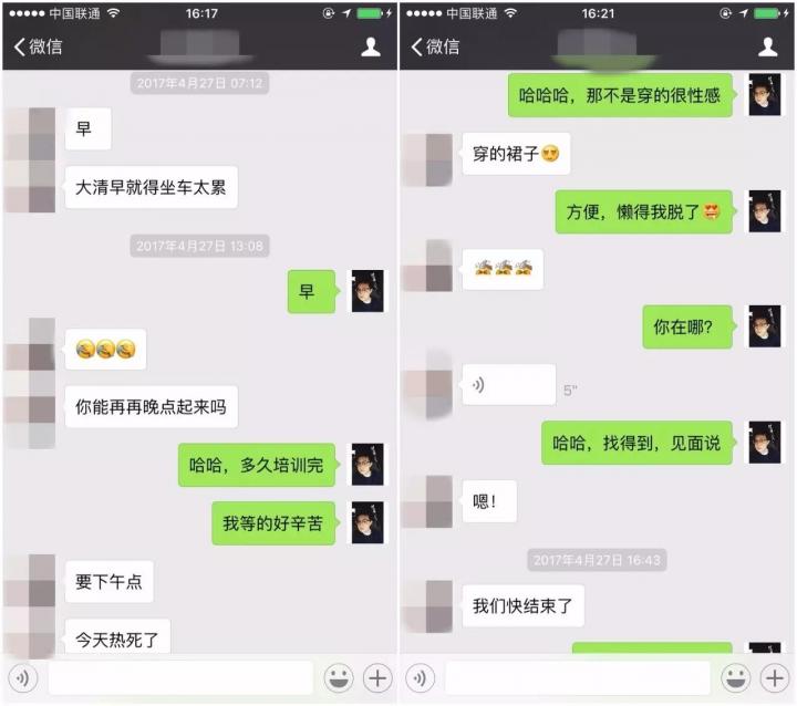 把妹约会案例-“我们姐妹俩一起，你受不受得了？”“就怕你们受不了”