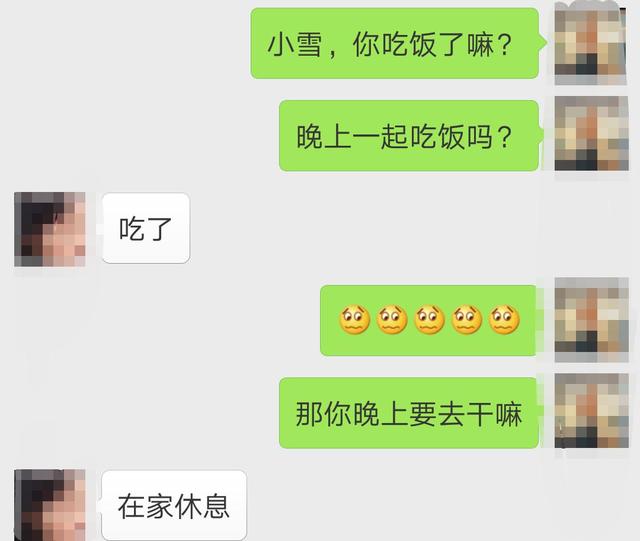 表白死之后如何重新狙击女生