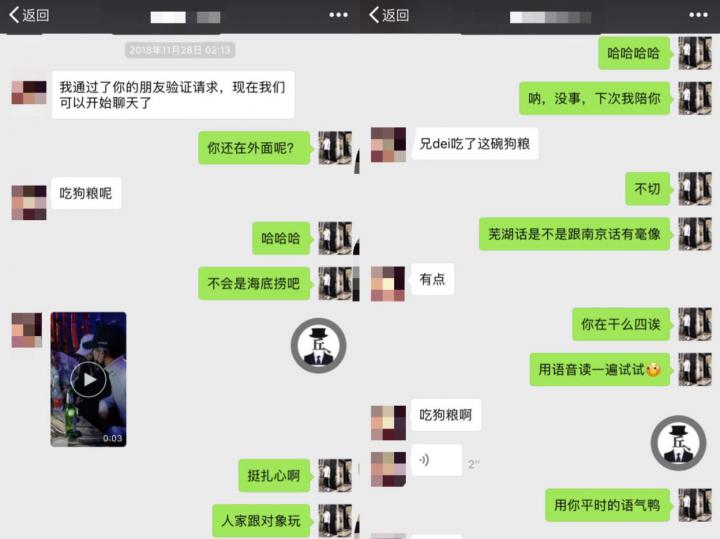 泡妞聊天实战案例-三天三夜酒店大作战,感觉身体被掏空!