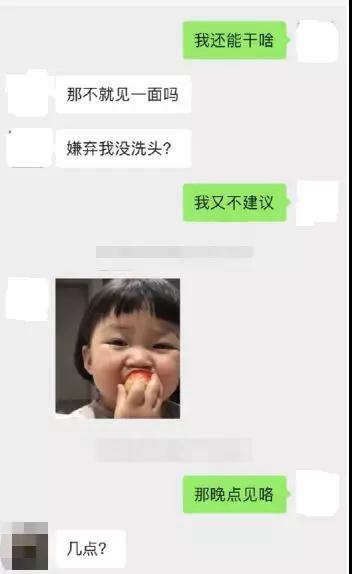 把妹追女生聊天案例:穿汉服的小姐姐,请收下我的“定情之吻”