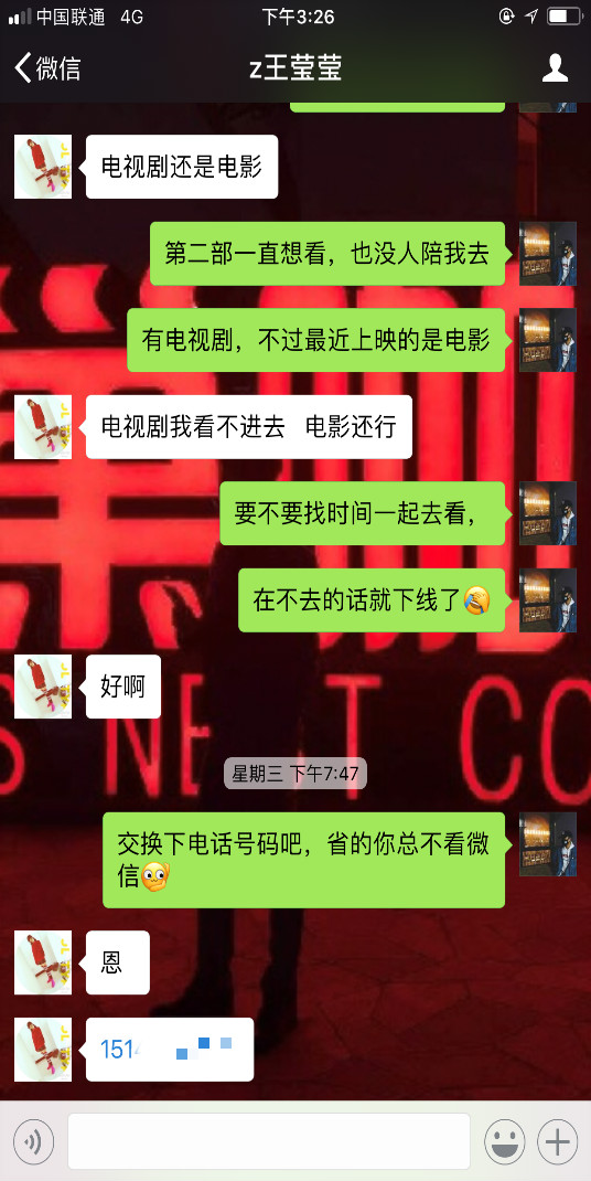 掌握正确邀约时机，让你约会不断