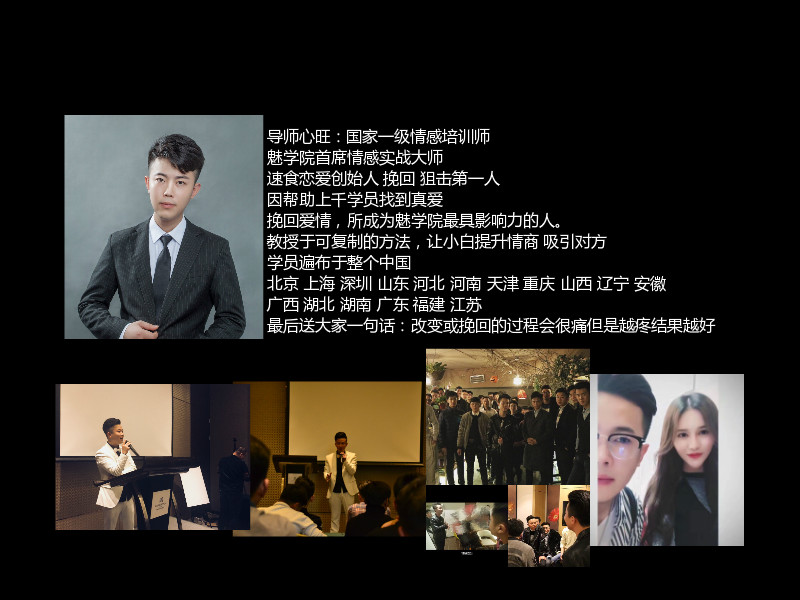 和女生不会聊天 ，这么聊百分百勾起“她”的兴趣