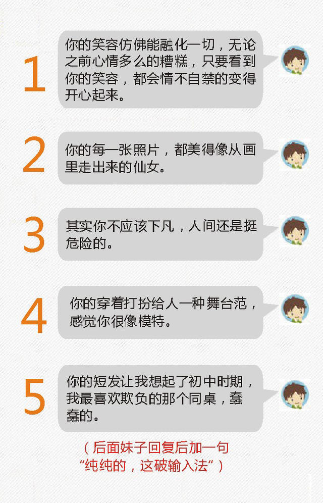 和女生不会聊天怎么办?这几招让她主动找你聊天