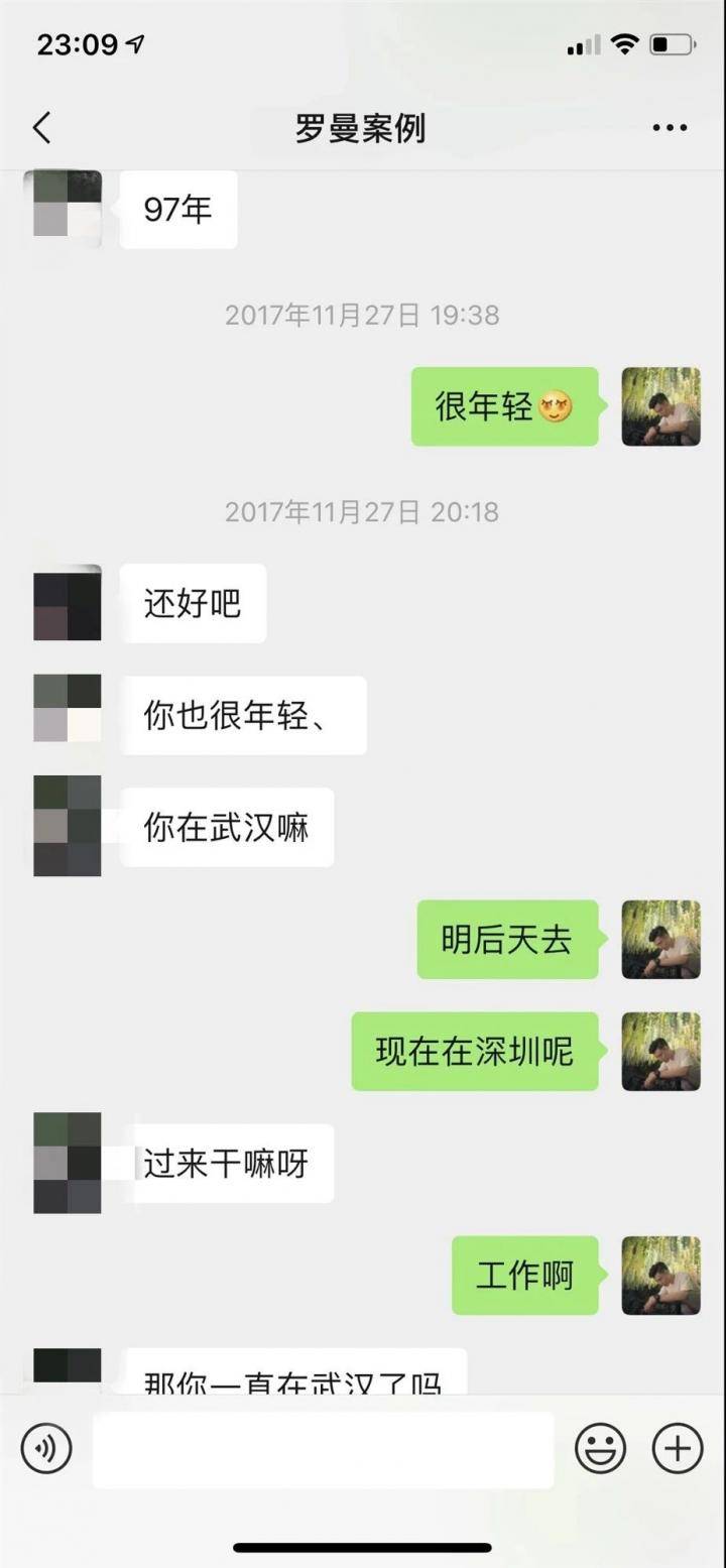 恋爱把妹聊天约会案例-10天,零成本,成功拿下爱嘴炮的高分模特
