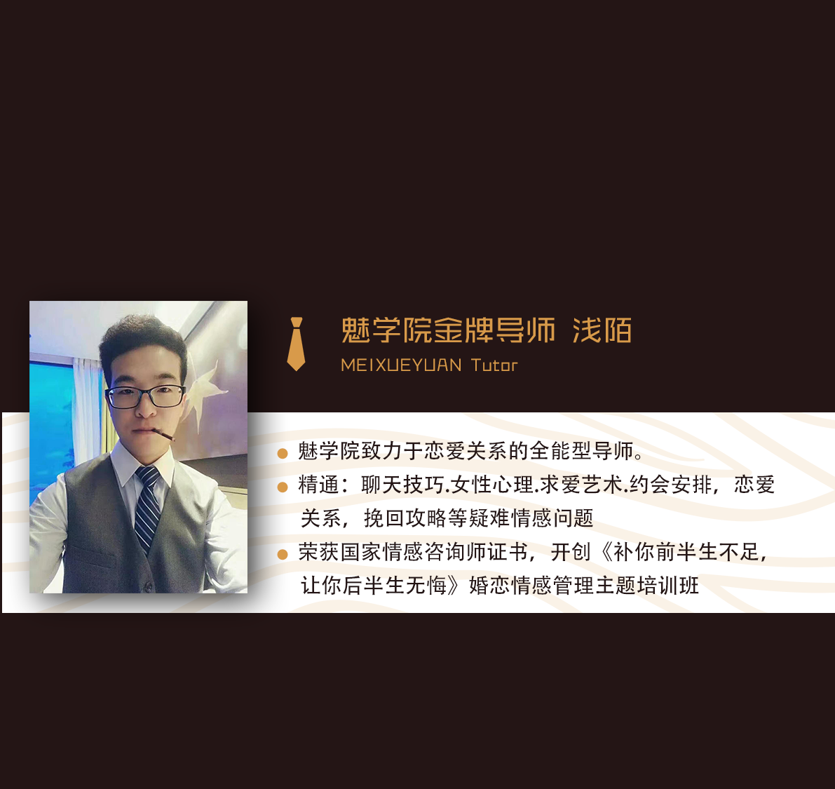 和女生聊天冷场，没话题，不会回复怎么办？教你如何避免尬聊