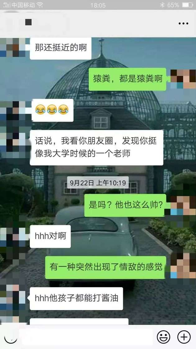 把妹追女生案例：认识一天就约到长腿美女，全套微信聊天记录+撩妹话术大曝光！