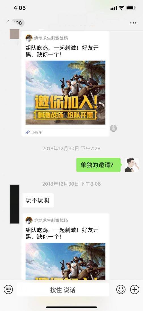 泡妞实战聊天案例-这个爱穿百褶裙的姑娘，惊艳了我的2019！