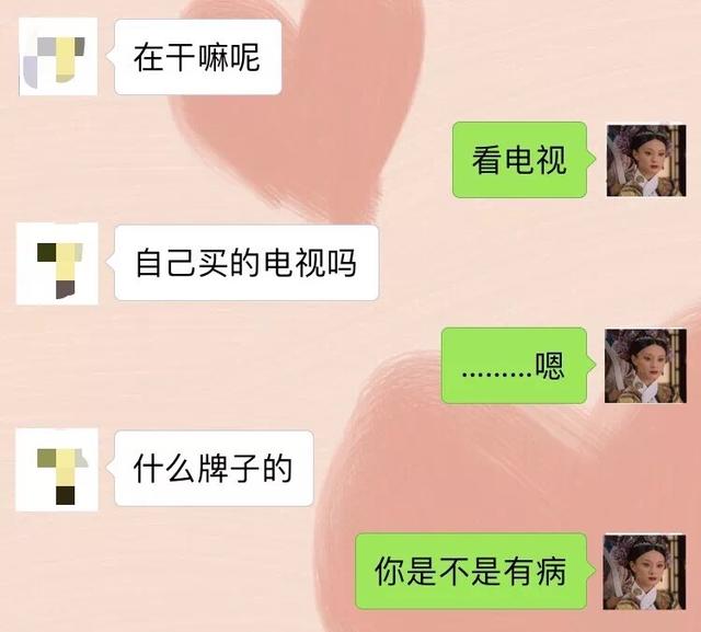 想让对方通过聊天就喜欢上你,你需要学会这几招