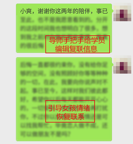死死纠缠无果，学会这3招，让她改变对你看法迅速挽回
