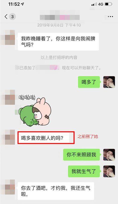 把妹案例-凌晨2点，我被暧昧的小姐姐从酒吧强行牵走…