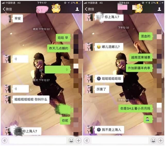 和女生聊天没有进展怎么办？这些技巧让你和女生关系迅速升温！