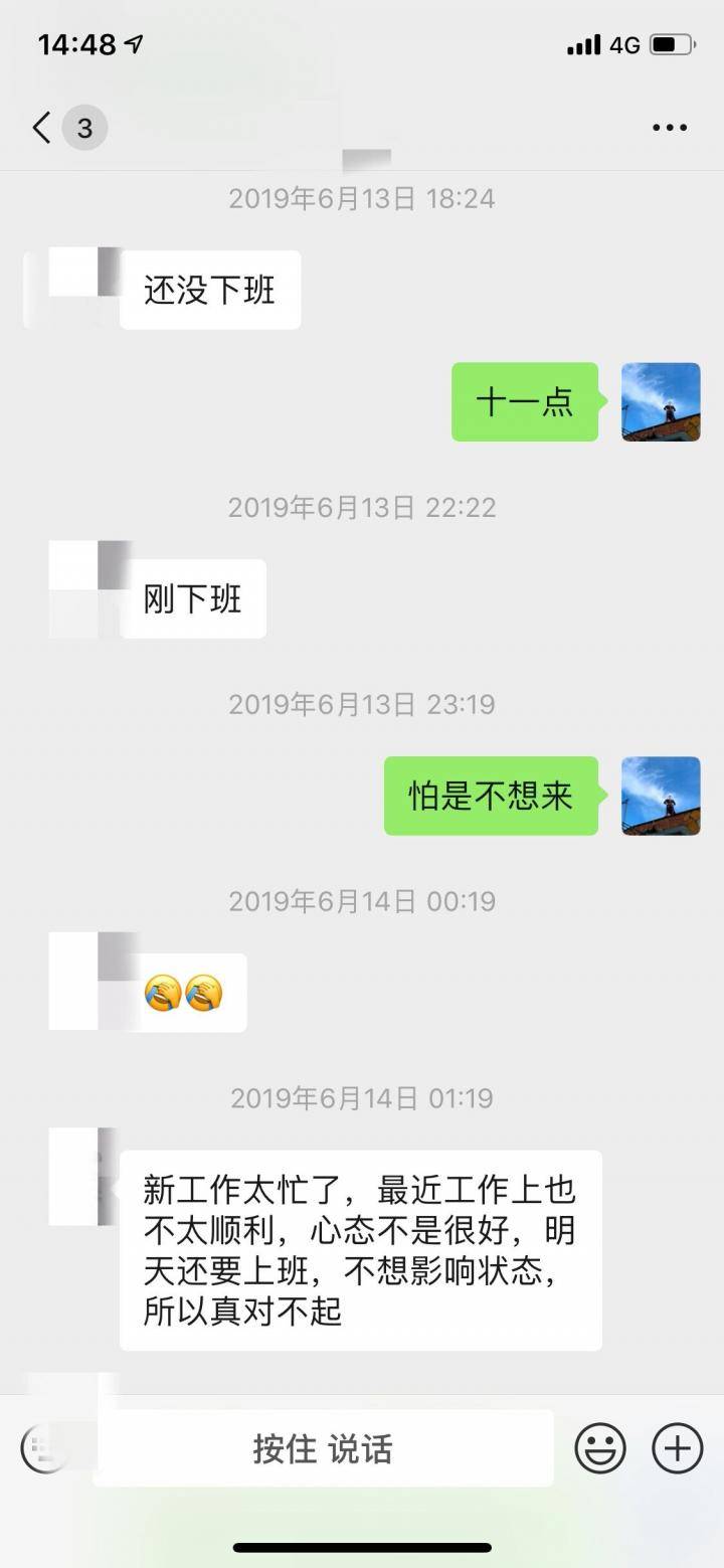 撩妹技巧约会案例-我生命中的第一个精灵般的短发女孩