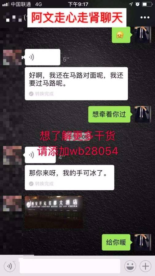 街搭邀约正妹丨性感女说我喜欢坐上面