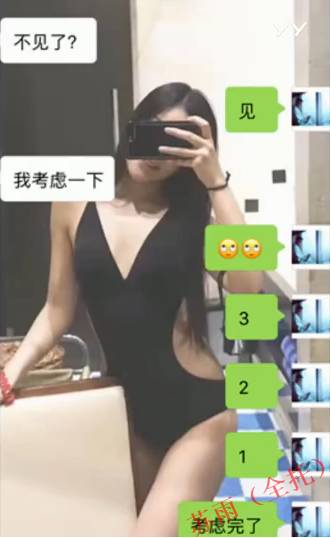 追女生聊天约p实战案例-耗时8天超长干货fr,腿玩年变性感娇娃