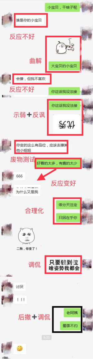 不会和女生聊天，被相亲对象拒绝了怎么办？这样做挽回心爱的她