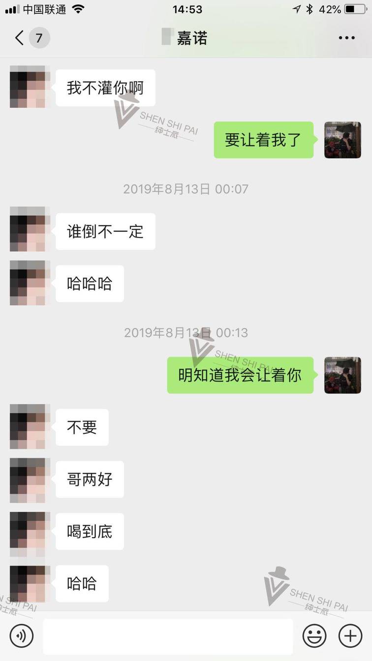 把妹实战聊天案例-仅靠聊天攻下女孩的高冷堡垒