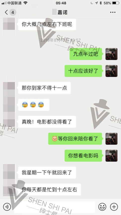 和女生基础聊天案例分析：平淡无奇得基础话题，是骨骼是血肉！