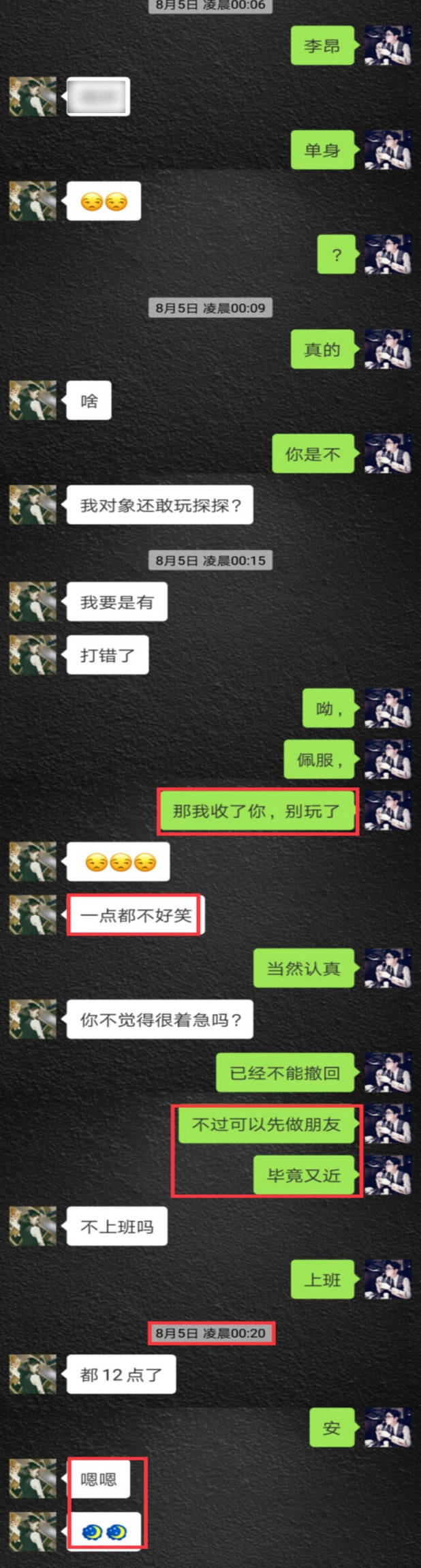 【追女生聊天约会速约把妹】“钓鱼式”捕捉高分妹！