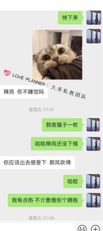 把妹实战聊天约会案例-只有屌丝才会被孤立，而男神从来都是被撩，高冷又如何，还不是一次约会叫XX