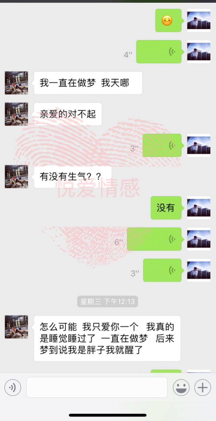 追女生聊天约会把妹实战聊天:老司机教你如何7天内追到女生!