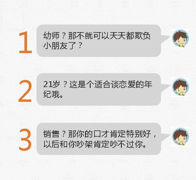 和女生不会聊天怎么办?这几招让她主动找你聊天