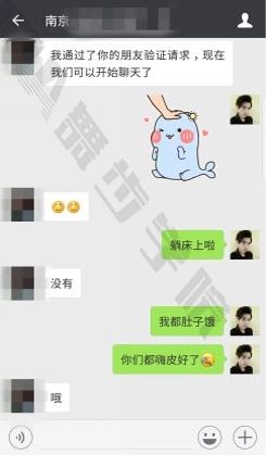 把妹实战贴-南京抉择，遇到她，我要还是不要？