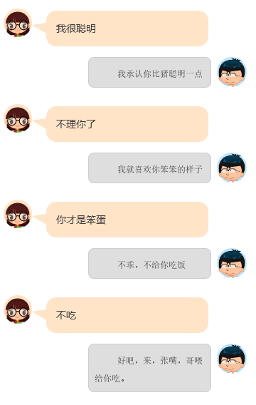 聊天用这个套路,能让女生面红耳赤小鹿乱撞。