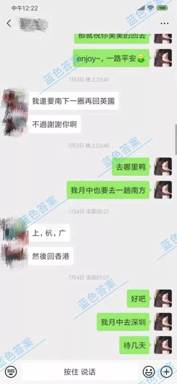 撩妹恋爱追女生聊天案例:意外反转｜3邀3拒后海龟女神带我回家，靠的就是这个……
