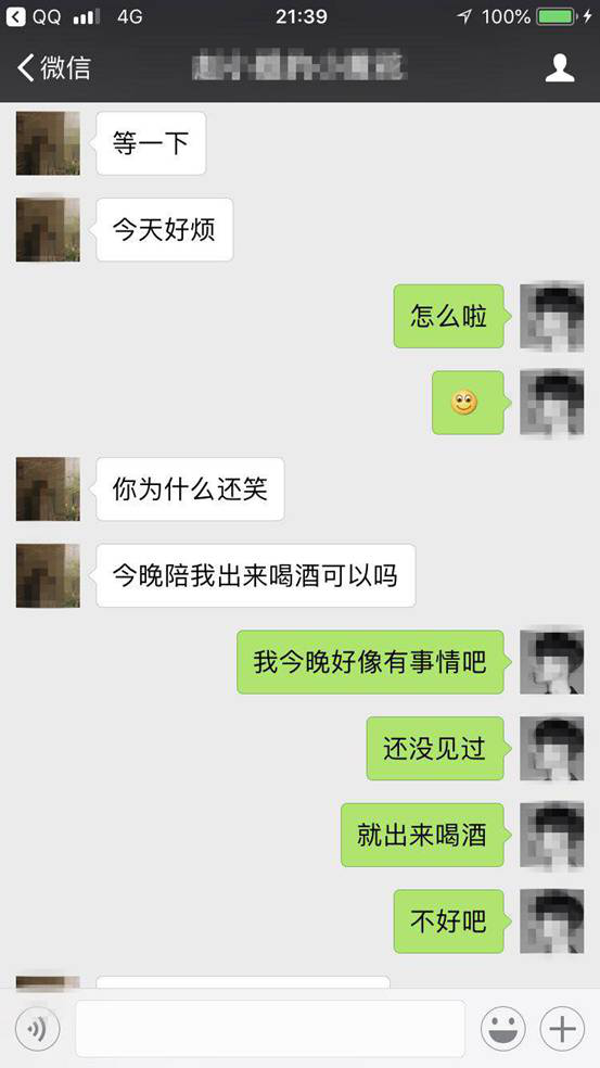 聊天没话题？教你和女生聊天聊天话题不断！