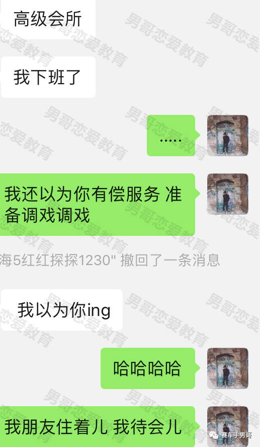 追女生约会恋爱案例-被囚禁的甜蜜野兽,林老大尝试了新的风格……