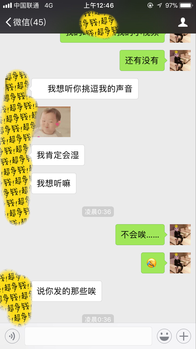 邀约是件简单的事情：邀约女神必不可缺的理论技巧。