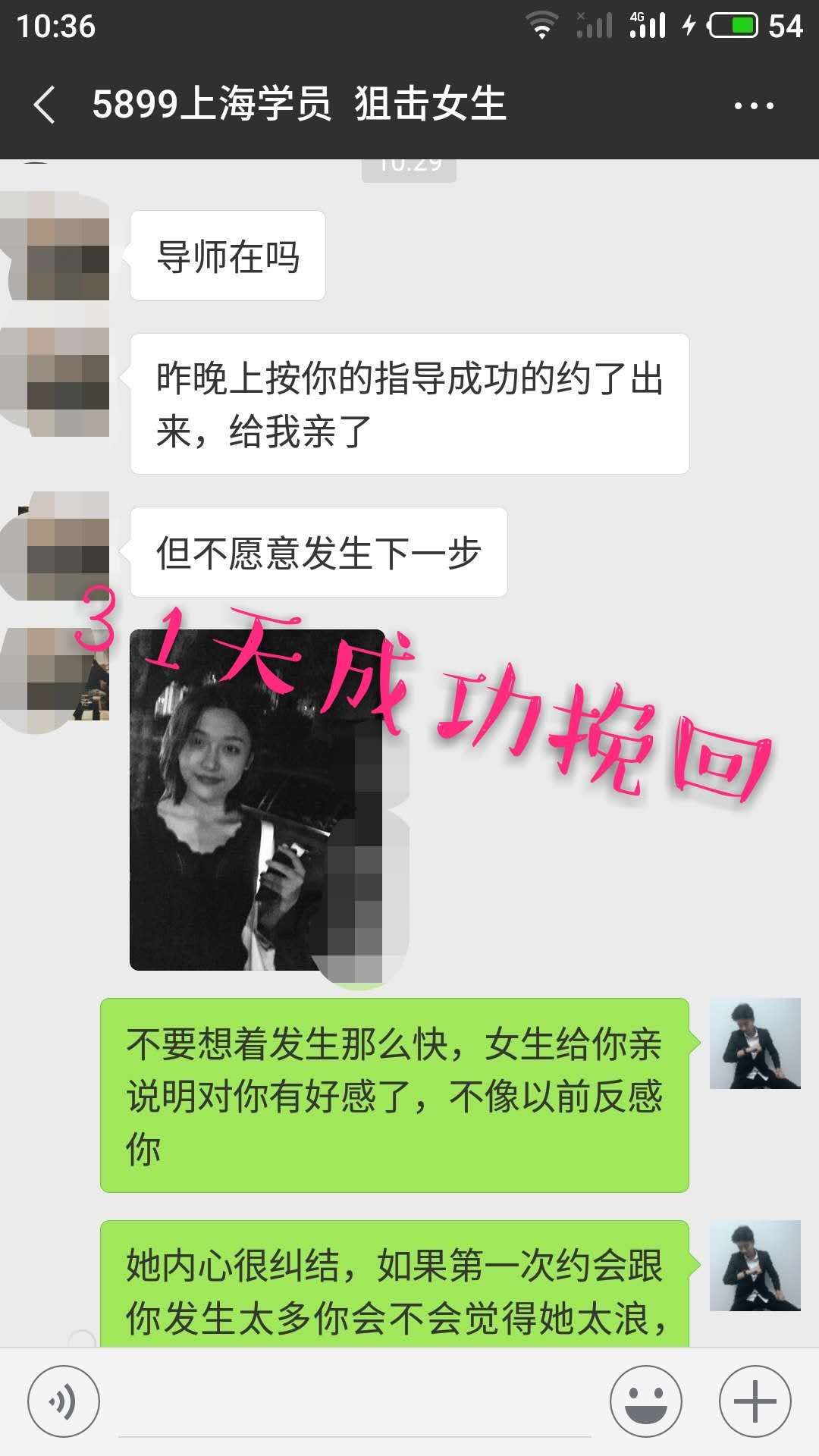 4招逆转分手死局，让死心的她主动投怀送抱