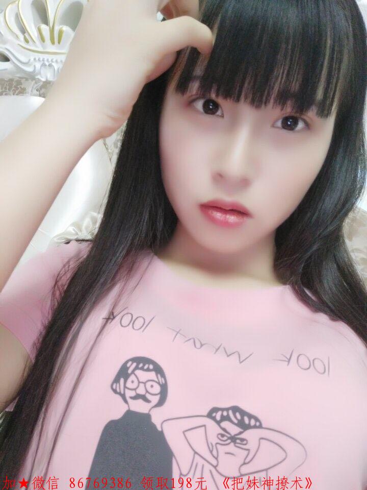 不会追女生怎么办