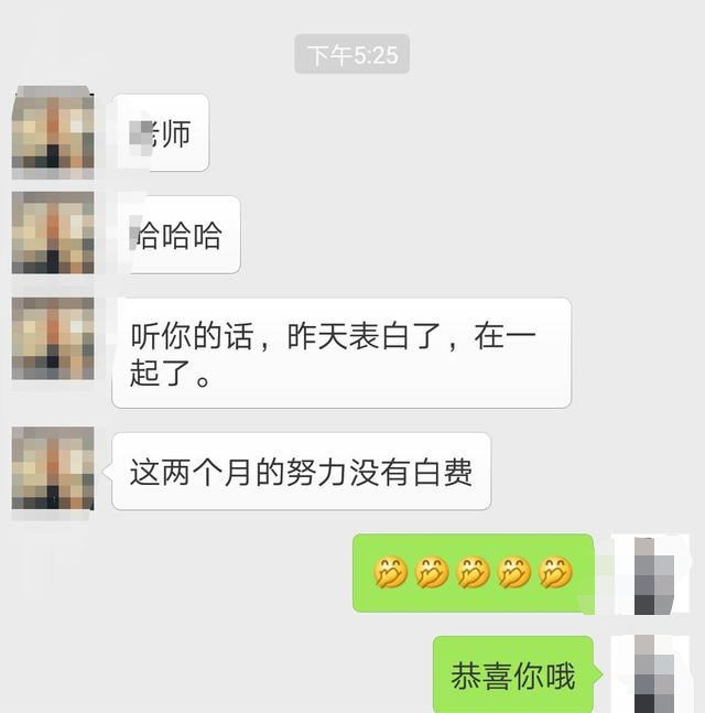 表白死之后如何重新狙击女生