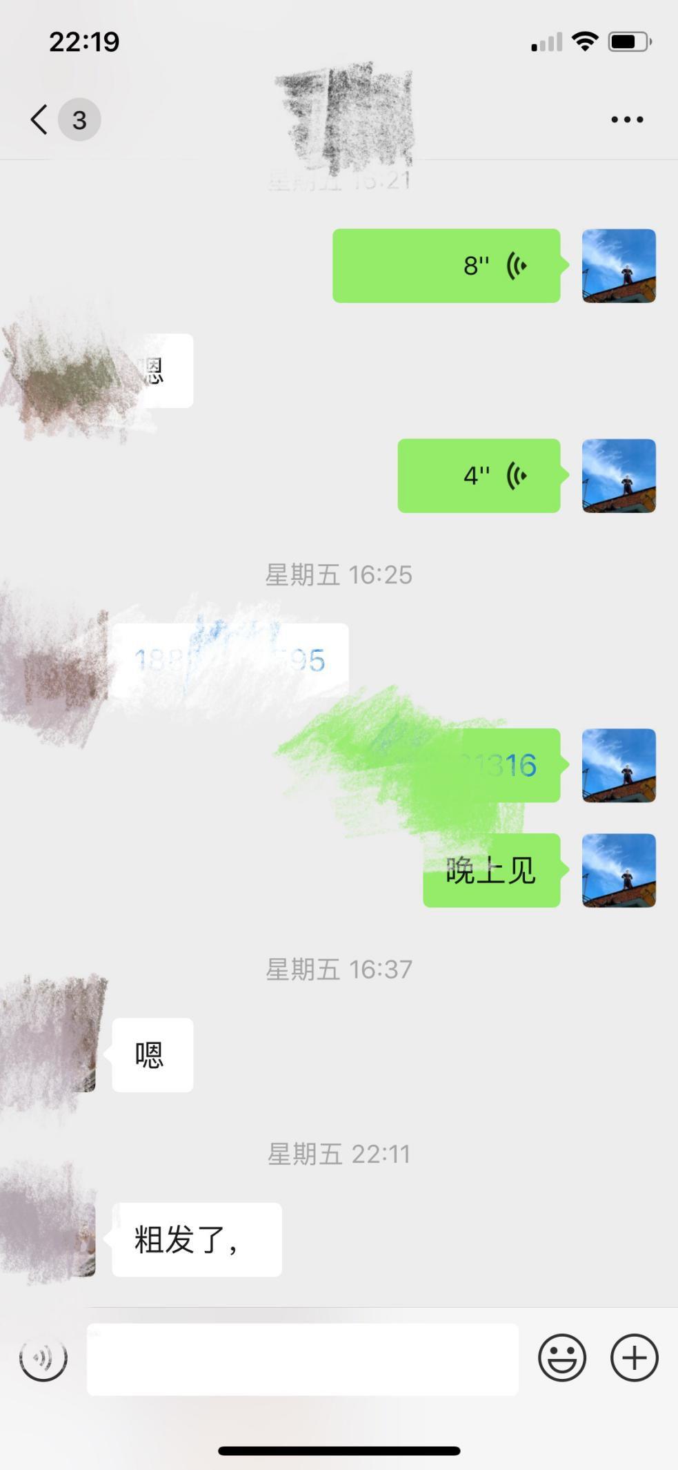 泡妞把妹聊天实战约会案例:一个小时,带走了这个如风一般的姑娘