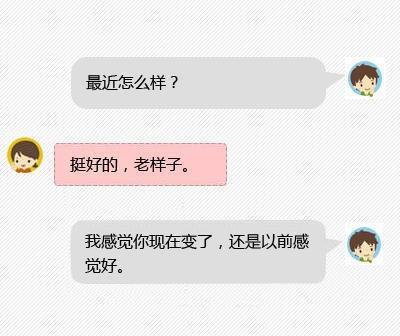 这样聊天，女孩才会对你投怀送抱