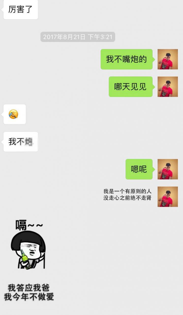 【追女生聊天约会一夜速推】制服、运动、御姐,她在福田的coco park跟我玩了一整夜猫鼠游戏