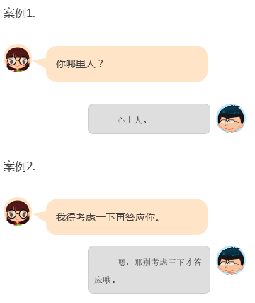 聊天用这个套路,能让女生面红耳赤小鹿乱撞。