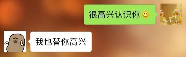 想让对方通过聊天就喜欢上你,你需要学会这几招