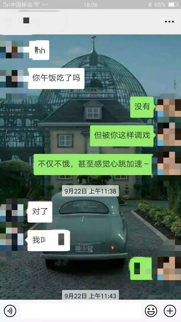 把妹追女生案例：认识一天就约到长腿美女，全套微信聊天记录+撩妹话术大曝光！