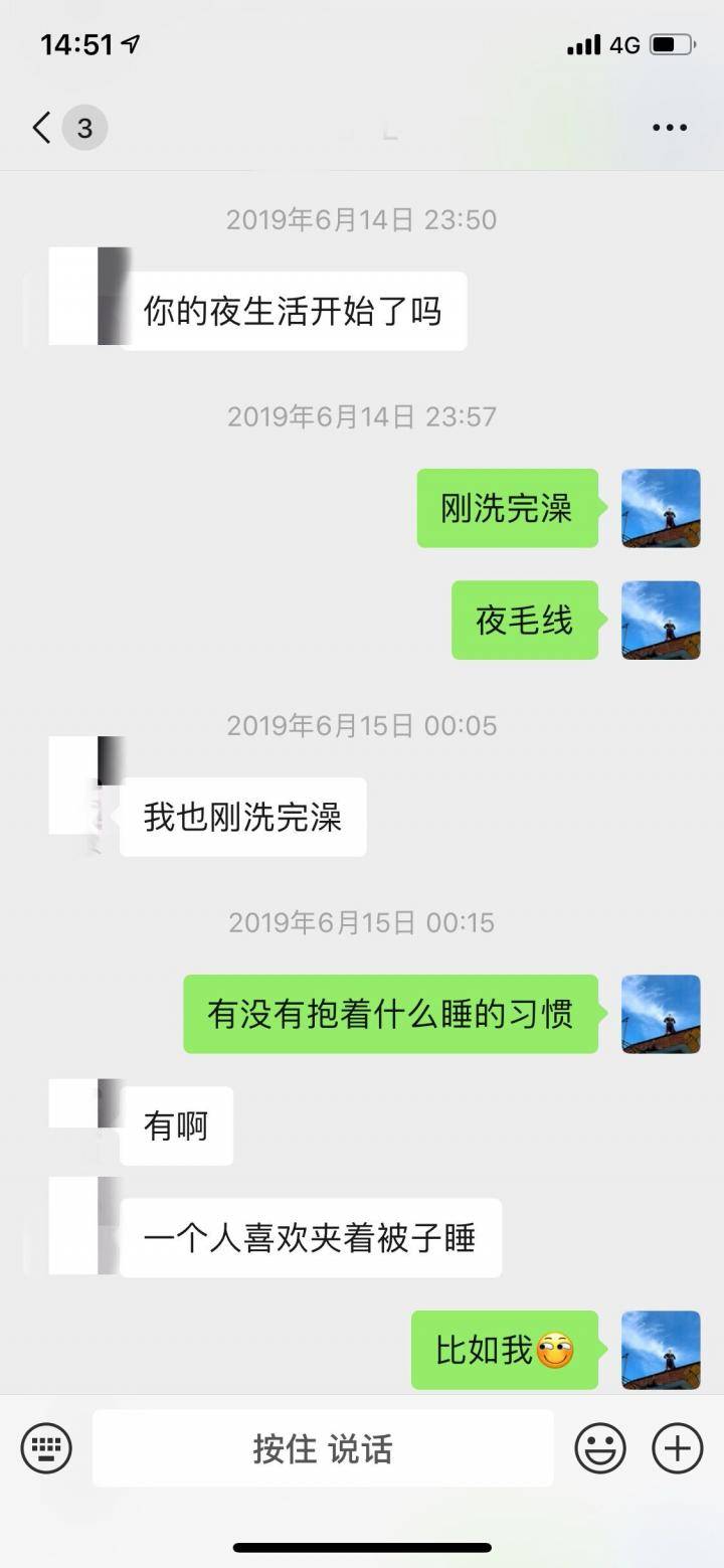撩妹技巧约会案例-我生命中的第一个精灵般的短发女孩