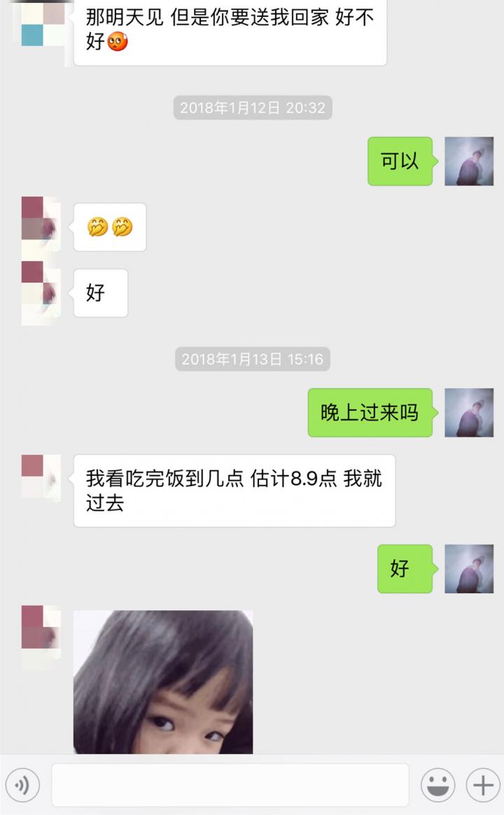 追女生聊天案例解析:2天,0成本,微信聊到个白领女友