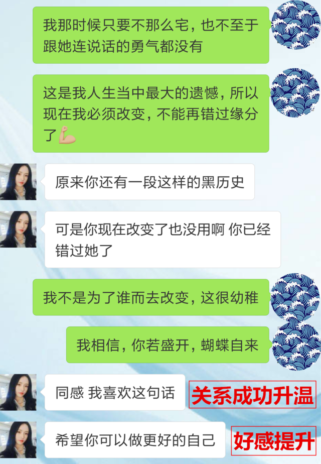 不会跟女生聊天怎么办？这样聊天让她主动爱上你