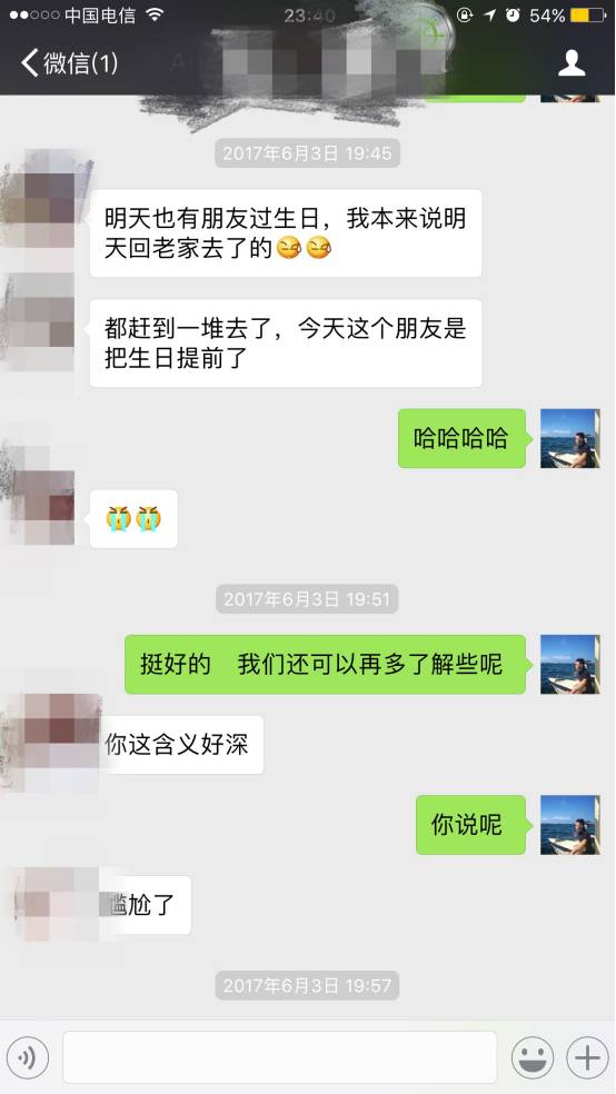 把妹实战案例：干不过健身妹子，但我却能睡服她