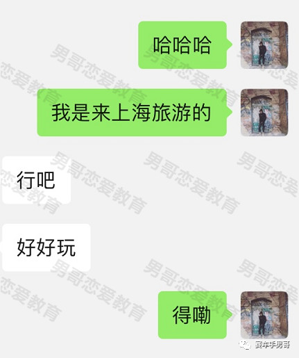 追女生约会恋爱案例-被囚禁的甜蜜野兽，林老大尝试了新的风格……