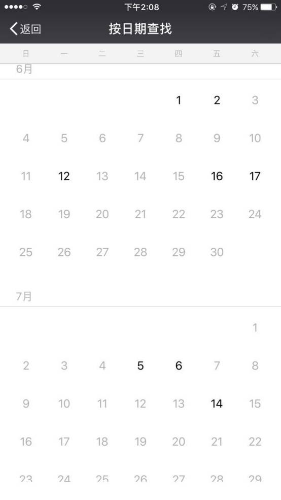 追女生聊天实战案例：丽江到成都，不远千里只为一炮