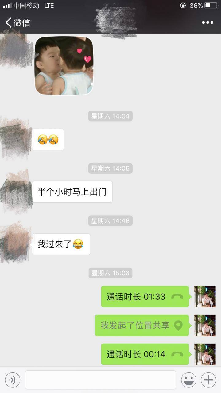 泡妞实战聊天约会案例-我和小伊的那些事（下）