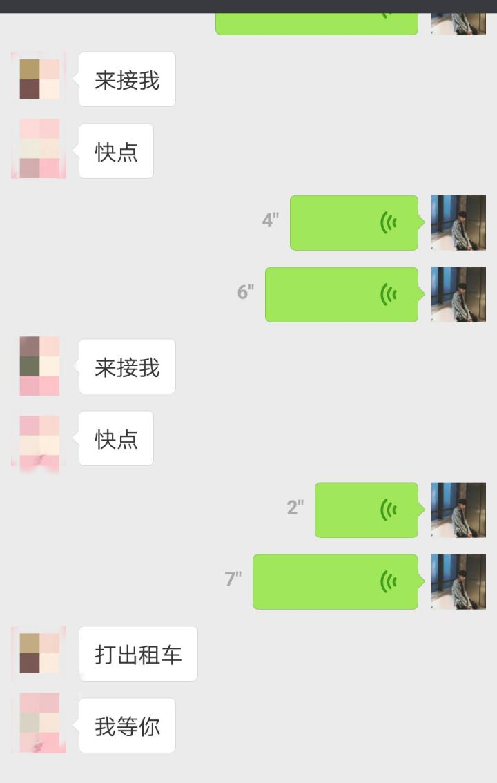 把妹约会实战案例-七天六夜！在通往情圣的道路上，我痛的直不起腰！