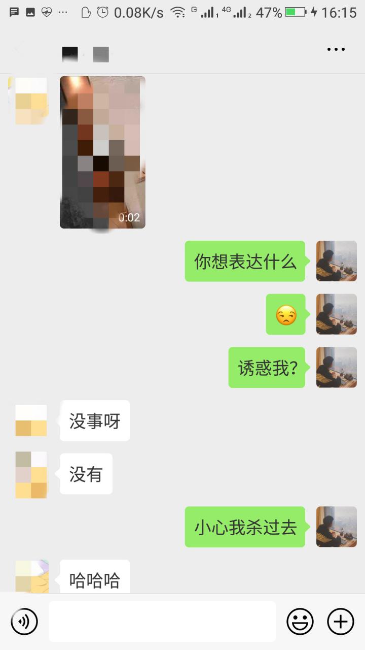 把妹实战约会推倒贴-175姐妹花，深夜爬上了我的床“泄火”三次！